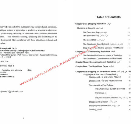Tajweed Rules of the Quran 3 Parts Set (Second Edition) By Kareema Carol Czerepinski - Dar Al-Tawhid Publications