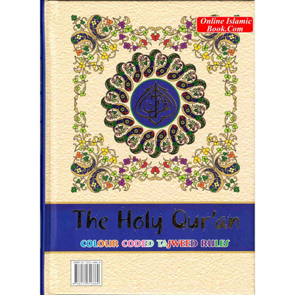 The Holy Quran Colour Coded Tajweed Rules with Colour Coded Manzils (Medium Size) With Case ,Ref 23,(13 Lines) - Dar Al-Tawhid Publications