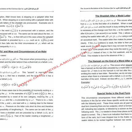 Tajweed Rules of the Quran Part 1 (Second Edition) By Kareema Czerepinski - Dar Al-Tawhid Publications
