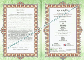Maqdis Quran | The Noble Quran Word By Word Translation and Color Coded Tajweed (Al Quran Al Karim) Small Size A5 (English-Arabic) - Dar Al-Tawhid Publications