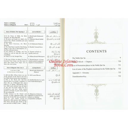 The Noble Quran: Transliteration in Roman Script with Arabic Text and English (Cream Paper) - Dar Al-Tawhid Publications