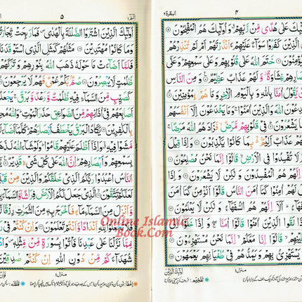 Holy Quran Colour Coded Tajweed Quran,15 Lines-Tajweedi Quran Ref H-24D Velvet Cover - Dar Al-Tawhid Publications