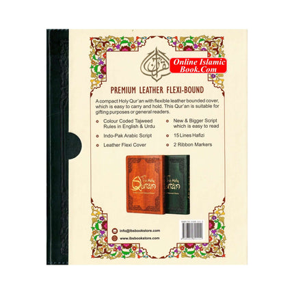 The Holy Quran Colour Coded Tajweed Rules Premium Leather Flexi-Bound Ref 123-CC Flexi Cover (15 Lines) - Dar Al-Tawhid Publications