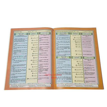 The Noble Quran: Juz Amma With Tajweed (Part 30 Only) Transliteration in Roman Script - Dar Al-Tawhid Publications