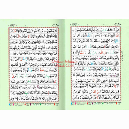 The Holy Quran Colour Coded Tajweed Rules with Colour Coded Manzils (Medium Size) With Case-Ref 23-CC-(13 Lines) - Dar Al-Tawhid Publications