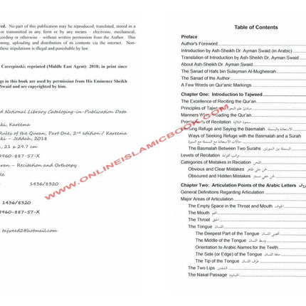 Tajweed Rules of the Quran Part 1 (Second Edition) By Kareema Czerepinski - Dar Al-Tawhid Publications