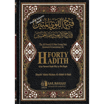 Commentary on Forty Hadith of an-Nawawi Made Fifty by Ibn Rajab - Dar Al-Tawhid Publications
