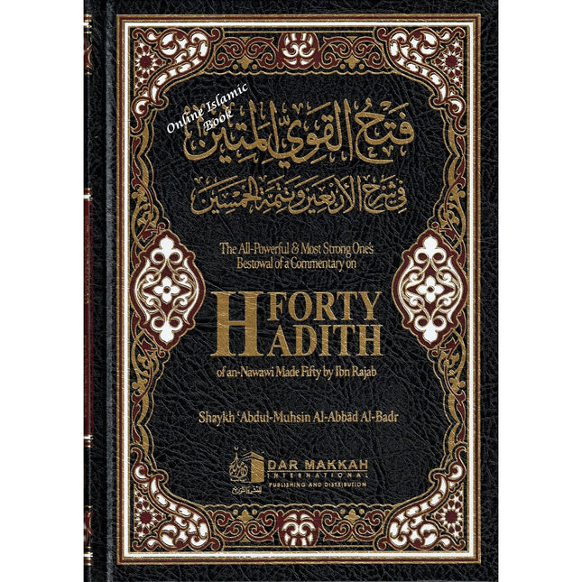 Commentary on Forty Hadith of an-Nawawi Made Fifty by Ibn Rajab - Dar Al-Tawhid Publications