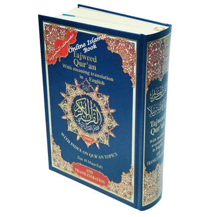 Tajweed Quran With English Translation & Transliteration By Abdullah Yusuf Ali - Dar Al-Tawhid Publications