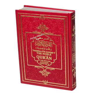 Translation of the Meanings of The Noble Quran in the English Language Tajweed Quran - Dar Al-Tawhid Publications