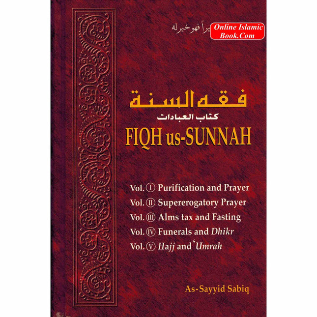 Fiqh Us Sunnah Acts of Worship (5 Volumes in 1) By As-Sayyid Sabiq - Dar Al-Tawhid Publications