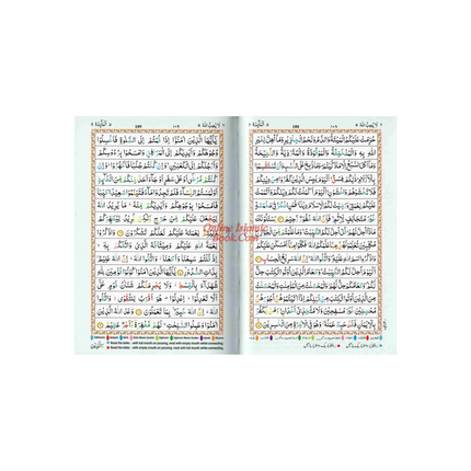 The Holy Quran Tajweed Rules with Colour Coded (Pocket Size) (Persian/Urdu script) - Dar Al-Tawhid Publications