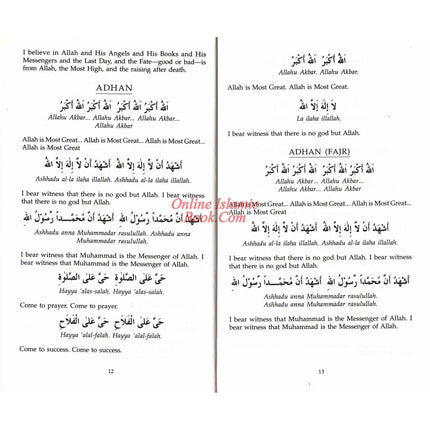 Daily Dua (English-Arabic) Supplications By Goodword Books - Dar Al-Tawhid Publications