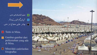 Islamic Album - Galleries of the Two Holy Mosques