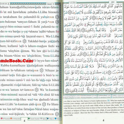 Tajweed Quran 30 Parts Set with English Translation and Transliteration By Abdullah Yusuf Ali - Dar Al-Tawhid Publications