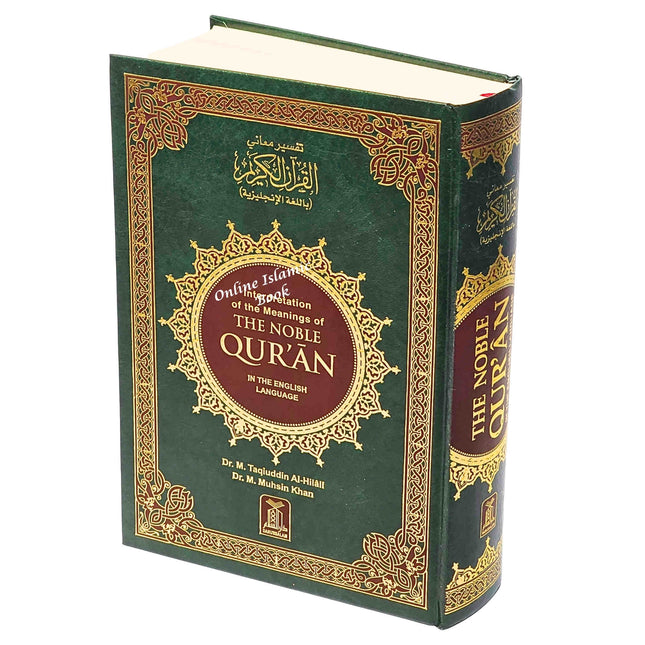 The Noble Quran Arabic and English (Large size) Cream Paper/Green Background - Dar Al-Tawhid Publications