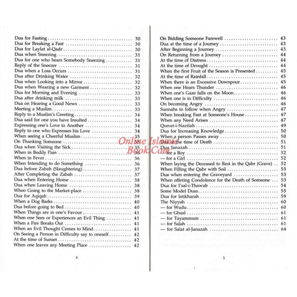 Daily Dua (English-Arabic) Supplications By Goodword Books - Dar Al-Tawhid Publications