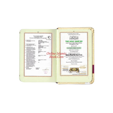 The Holy Quran Colour Coded Tajweed Rules in English and Urdu (Ref -147) 15 Lines Quran (Pocket Size) - Dar Al-Tawhid Publications