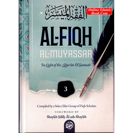 Al-Fiqh Al-Muyassar in light of the Quran & Sunnah Part 3 - Dar Al-Tawhid Publications