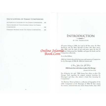 The illustrious Women of Islam From The First Generation By Imam adh-Dhahabi & Ibn Hajar al-'Asqalani