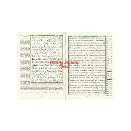 Tajweed Quran with English Translation and Transliteration Small- (Pocket size) - Dar Al-Tawhid Publications