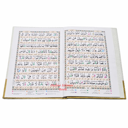 Para Set Holy Quran Color coded Tajweed Rules With Urdu Translation,30 Parts set -9 Lines,Ref 9DH,Hardcover - Dar Al-Tawhid Publications
