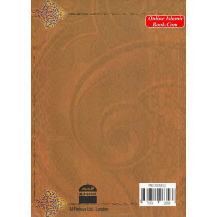 Fiqh Of Worship By Sheikh Muhammad Salih Ibn al-Uthaymeen - Dar Al-Tawhid Publications