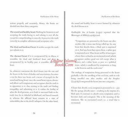 Purification of the Heart: Its Diseases and Their Cures by Imam Ibn Al-Qayyim
