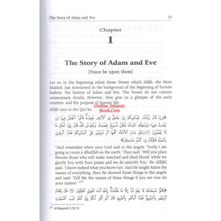 Stories of the Prophets By Hafiz Ibn Katheer