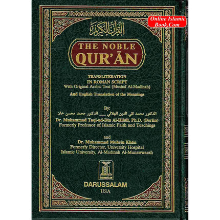 The Noble Quran: Transliteration in Roman Script with Arabic Text and English - Dar Al-Tawhid Publications