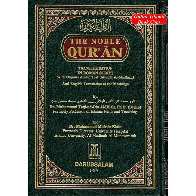 The Noble Quran: Transliteration in Roman Script with Arabic Text and English - Dar Al-Tawhid Publications