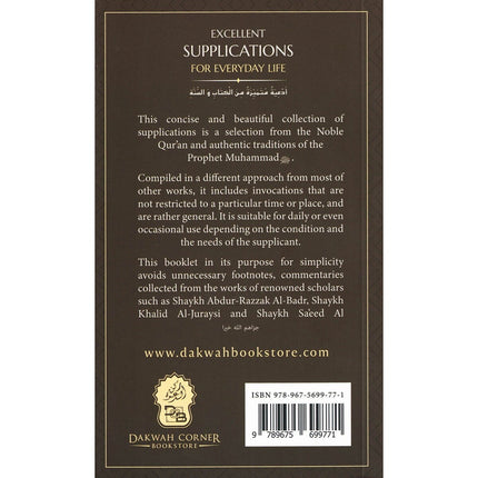Excellent Supplications For Everyday Life Revised - Dar Al-Tawhid Publications
