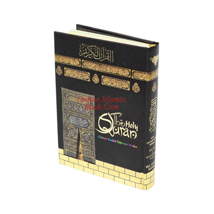 The Holy Quran Colour Coded Tajweed Rules with Colour Coded Manzils (Medium Size) Kaaba Cover (15 Lines) Ref 123-CC - Dar Al-Tawhid Publications