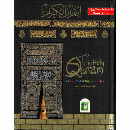 The Holy Quran Colour Coded Tajweed Rules with Colour Coded Manzils (Large Size) Kaaba Cover,Ref 3-CC Kabah (13 Lines) - Dar Al-Tawhid Publications