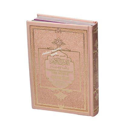 Translation of the Meanings of The Noble Quran in the English Language Tajweed Quran - Dar Al-Tawhid Publications