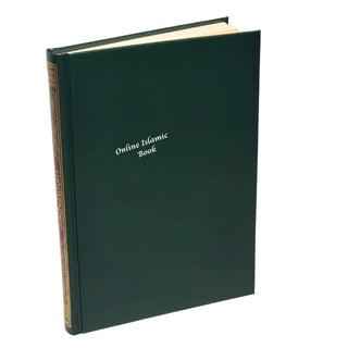 The Quran Arabic Only : 15 Lines Pakistani / Indian/ Persian Script Ref 208 Large Size