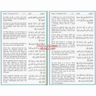 The Noble Quran Arabic and English (Large size) Green Paper (Hardcover) - Dar Al-Tawhid Publications
