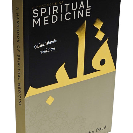 A Handbook Series of Spiritual Medicine and Accepted Prayers by Jamal Parekh (Ibn Daud) (Paperback Gift Box) - Dar Al-Tawhid Publications