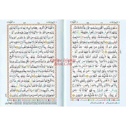 The Holy Quran Colour Coded Tajweed Rules with Colour Coded Manzils (Medium Size) Kaaba Cover (15 Lines) Ref 123-CC - Dar Al-Tawhid Publications