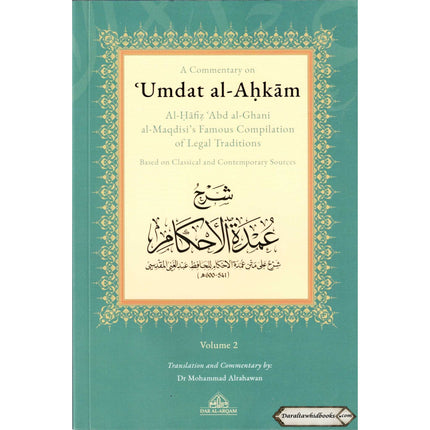 A Commentary on ‘Umdat al-Ahkam (Based on Classical and Contemporary Sources) 2 vols