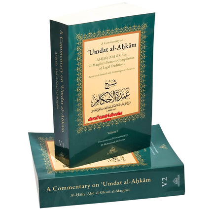 A Commentary on ‘Umdat al-Ahkam (Based on Classical and Contemporary Sources) 2 vols