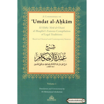 A Commentary on ‘Umdat al-Ahkam (Based on Classical and Contemporary Sources) 2 vols