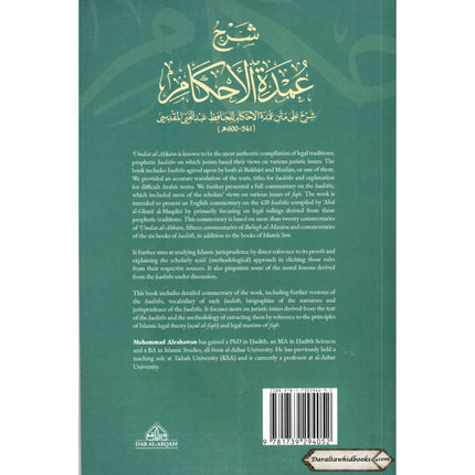 A Commentary on ‘Umdat al-Ahkam (Based on Classical and Contemporary Sources) 2 vols