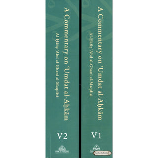 A Commentary on ‘Umdat al-Ahkam (Based on Classical and Contemporary Sources) 2 vols
