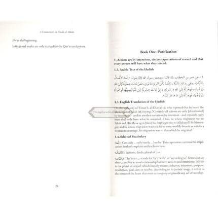 A Commentary on ‘Umdat al-Ahkam (Based on Classical and Contemporary Sources) 2 vols