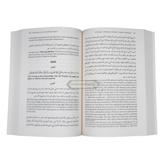 A Commentary on the Creed of Al-Imam Al-Tahawi