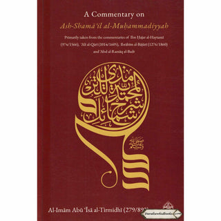 A Commentary on the Depiction of Prophet Muhammad: al-Shama'il al-Muhammadiyyah