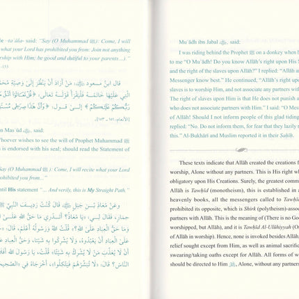 A Concise Commentary on the Book of Tawhid - Dar Al-Tawhid Publications