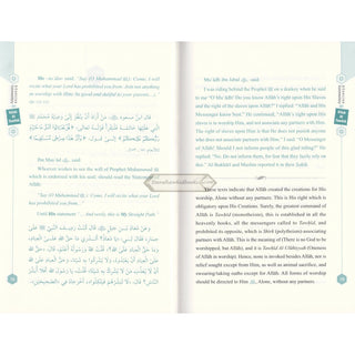 A Concise Commentary on the Book of Tawhid