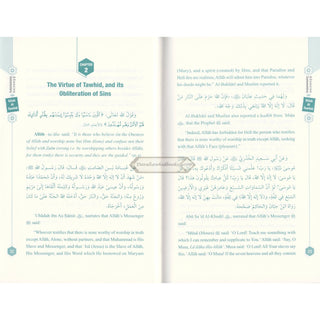 A Concise Commentary on the Book of Tawhid